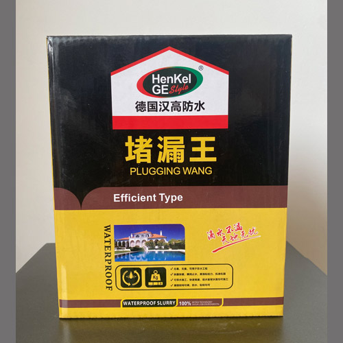 堵漏王