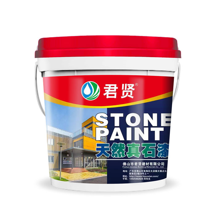 天然真石漆