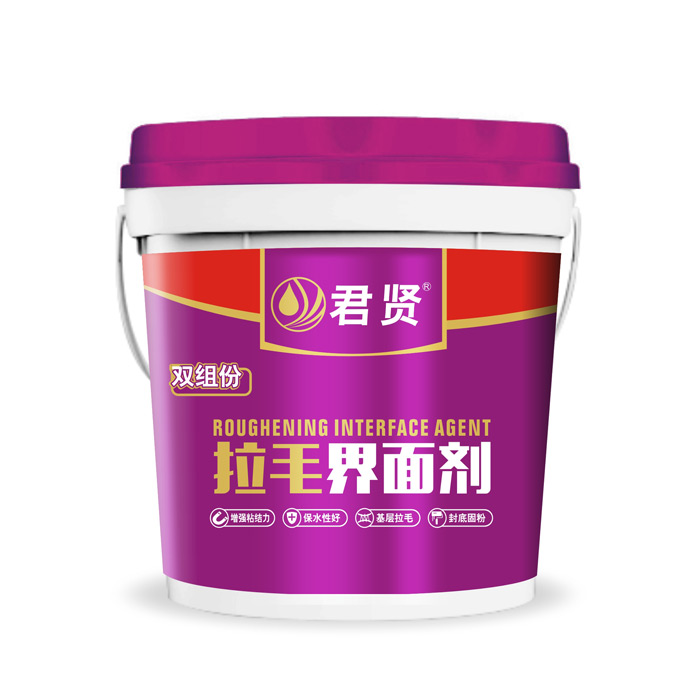 拉毛界面剂